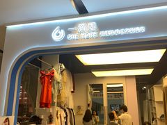 -一墨照相馆·证件照·形象照(世博店)