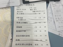 -德云居
