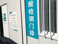 -首都医科大学附属北京友谊医院(西城院区)