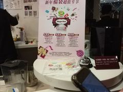 -哈根达斯(绍兴银泰店)