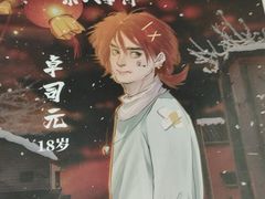 -猫尾侦探俱乐部·剧本杀·狼人杀