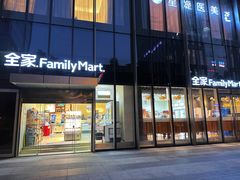 -全家便利店(景昙路店)