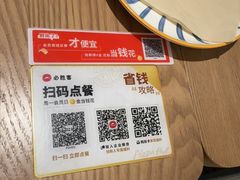 -必胜客(溧阳万达店)