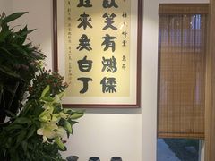 -往来·竹里.宝宝宴.生日宴.团建.宴席(花乡农居店)