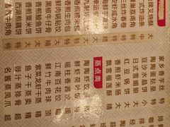 菜单-陶陶居酒家(第十甫路总店)