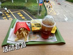 -麦当劳·得来速店(星沙大道店)