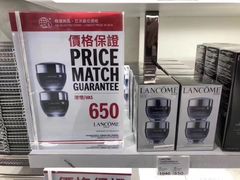 -DFS迪斐世(香港广东道店)