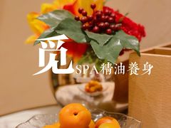 -澜笙Spa