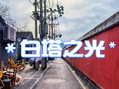 -胖子卤煮