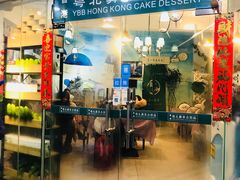 门面-超琪星·咖啡简餐(川音店)