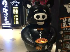 -猪啊牛呀羊啊铜盘烤肉(正大广场店)