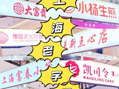 -梅龙镇广场