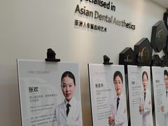 -牙博士口腔品牌连锁(昆山城区店)