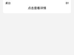 -鼎泰丰(德基广场店)