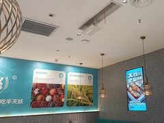 -半天妖烤鱼(蒸湘万达广场店)