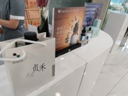-贞禾医美·连锁