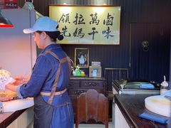 -清真拉妈卤味(回民街店)