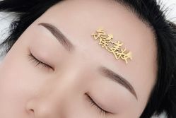 -尔素·半永久纹眉·野生眉