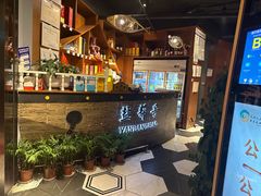 -盐帮食坊•小河帮川菜(四川师大店)