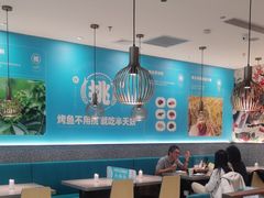 -半天妖烤鱼(物美沁山水店)