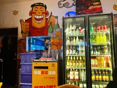 -聚串门儿·东北烧烤(信义坊店)