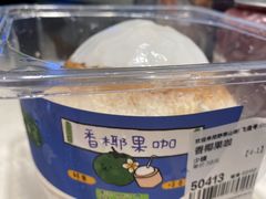 -野萃山·潮汕厚果汁(十亩地店)