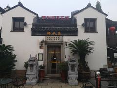 -衣裳街历史文化街区