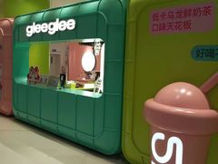 -gleeglee乐溢亦茶(合生汇店)