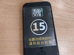 -魏家凉皮(外滩店)