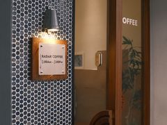 -Radar Coffee(思南路店)
