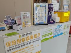 -瑞鹏宠物医院·骨外科·心肾科·肿瘤科(九亭店)