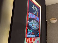 -渝蛙馆(新百店)