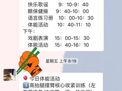 -东方金子塔成长中心(阜成门店)