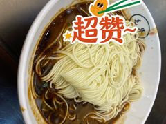 热拌面-毛华美食(清扬路店)