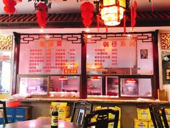 -龙老五汤店(站前西路店)