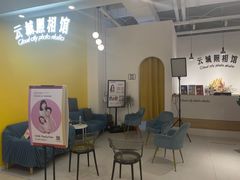 -云城照相馆(龙湖雨山天街店)