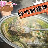 师烤青椒烤鱼，椒香四溢，真香！[机智]