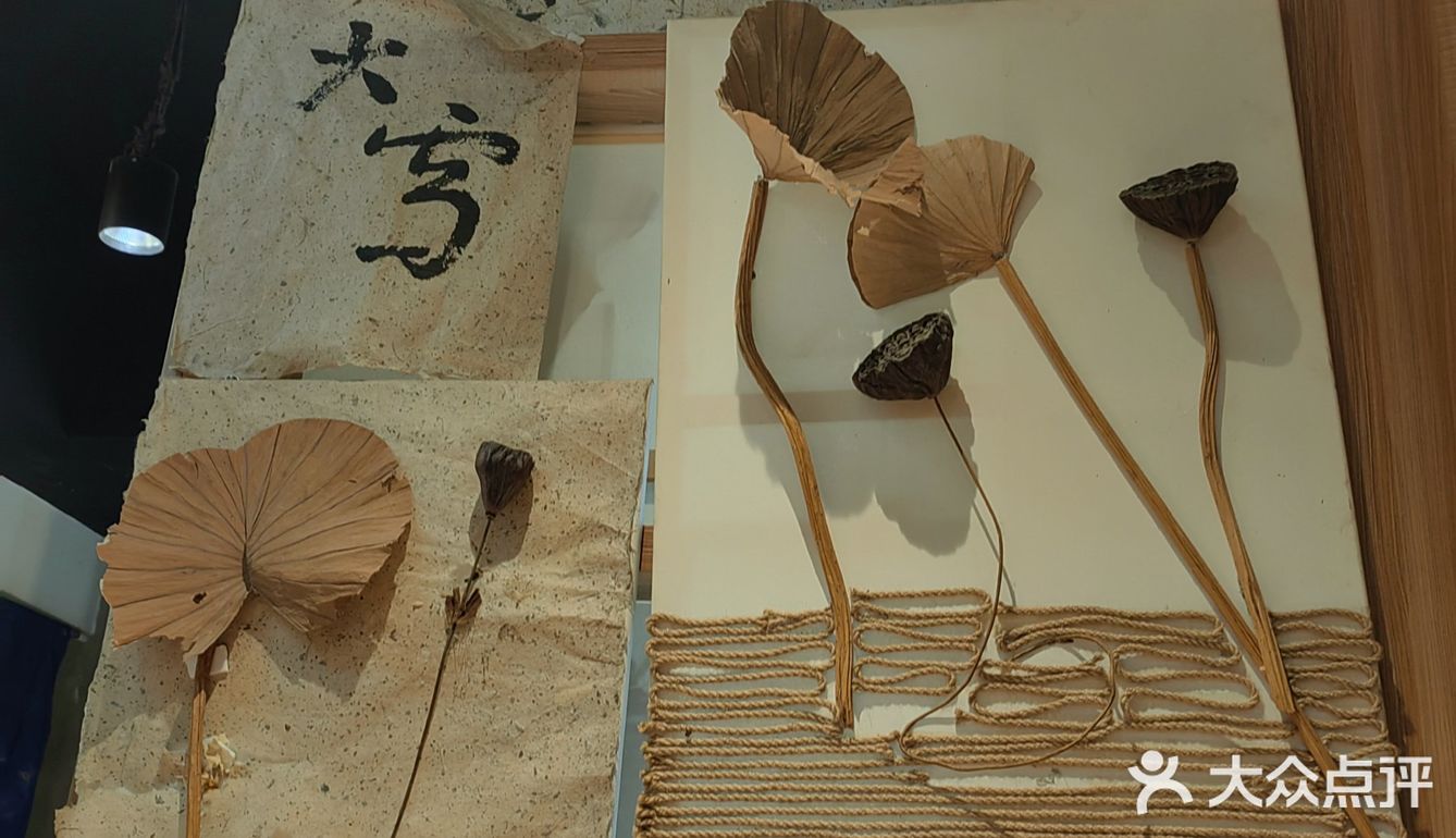 今天的美食探店之旅