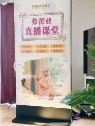 -弗蕾亚·和月月子调理院(东湖店)