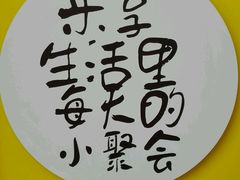 -289艺术PARK