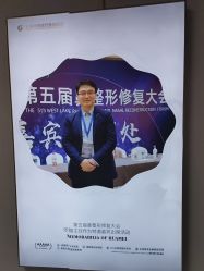 -上海华美医疗美容医院