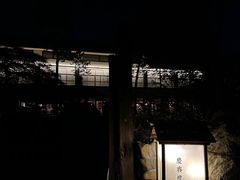 -庆春朴门