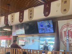 -廣順興(兴华路店)