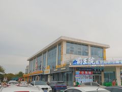 -前王院•巧克力海鲜市集餐厅(万平口店)