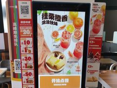 -汉堡王(常熟美城店)