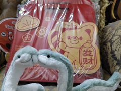 -天河领展广场
