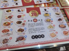-華人 華星冰室(氹仔 店)