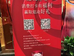 -芭菲盛宴·环球美食(解放碑英利国际店)