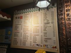 菜单-双喜老铺(人民广场店)