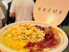 -沙州食驿·非遗小吃夜市